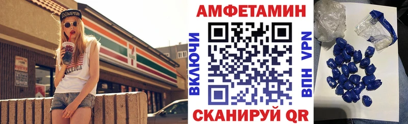 Купить  Верея  Амфетамин Розовый 