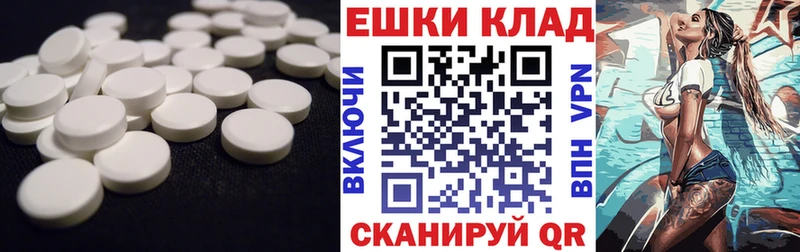 ЭКСТАЗИ mix  Купить закладки  Верея 