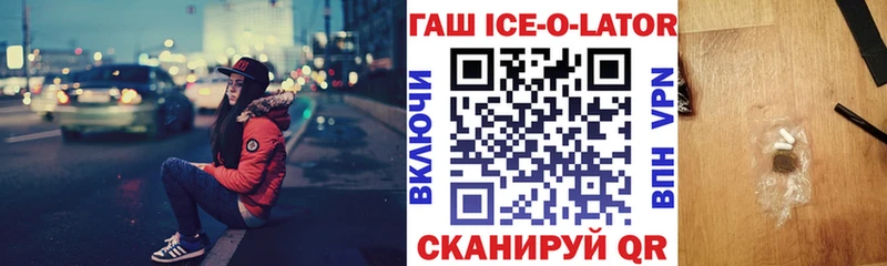 ГАШИШ индика сатива  Купить  Верея 
