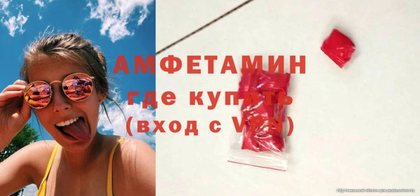 первитин Кинешма