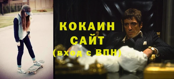первитин Кинешма