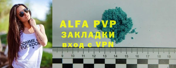 шишки Карталы