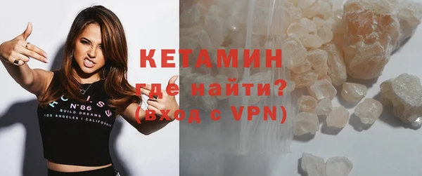 первитин Кинешма