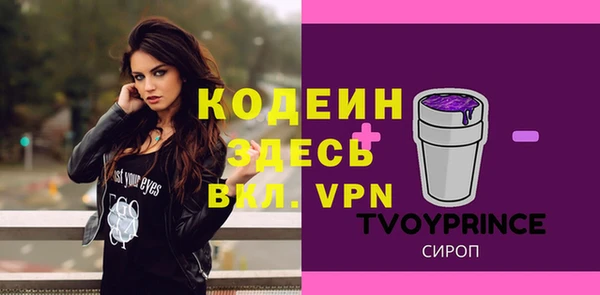 таблы Киреевск