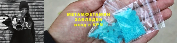шишки Карталы