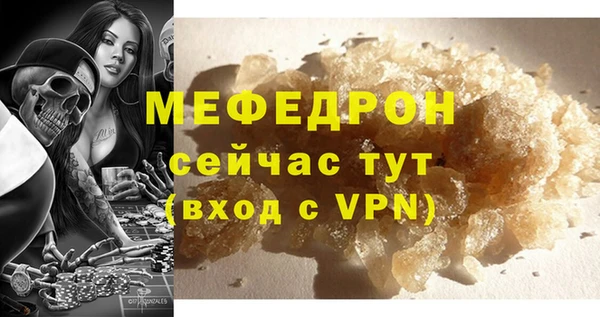 таблы Киреевск