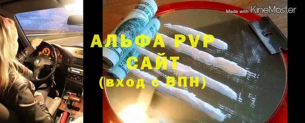 эйфоретик Карпинск