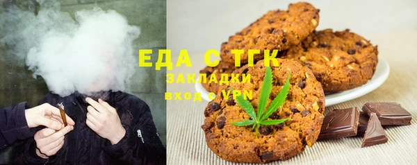 первитин Кинешма