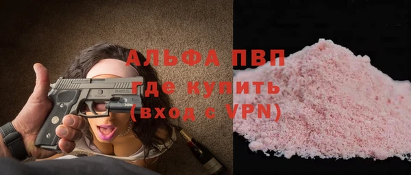 первитин Кинешма