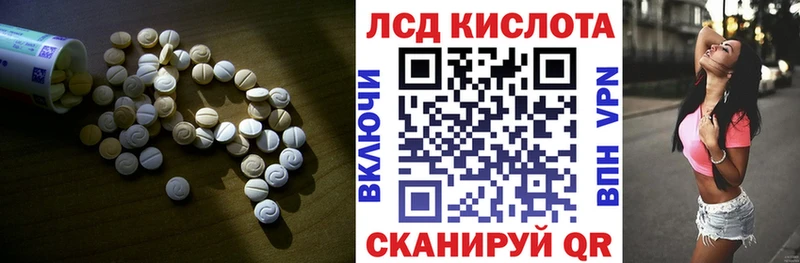 Купить где  Верея  Лсд 25 экстази кислота 