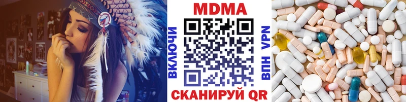 Купить закладки  Верея  МДМА молли 