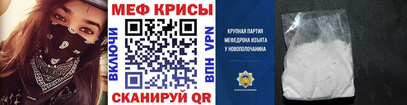 Мефедрон mephedrone  Верея 