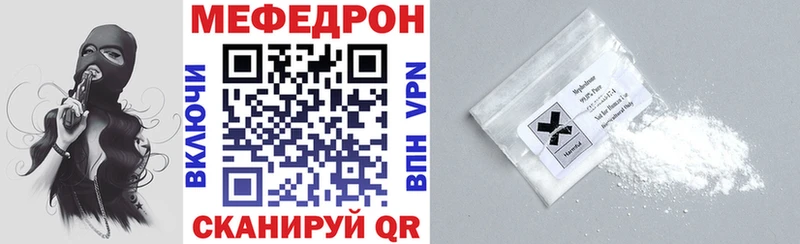 Мефедрон  Верея