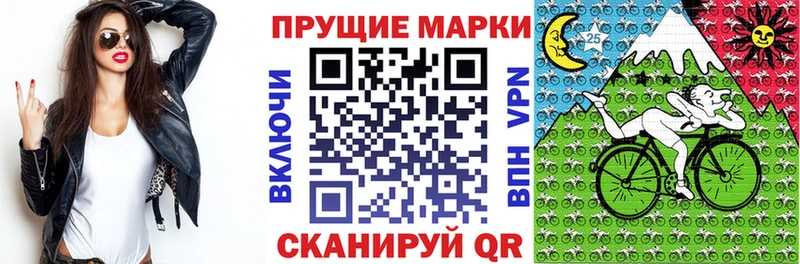 Купить  Верея  Марки N-bome 1500мкг 