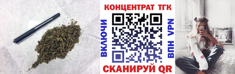 Купить  Верея  ТГК THC oil 